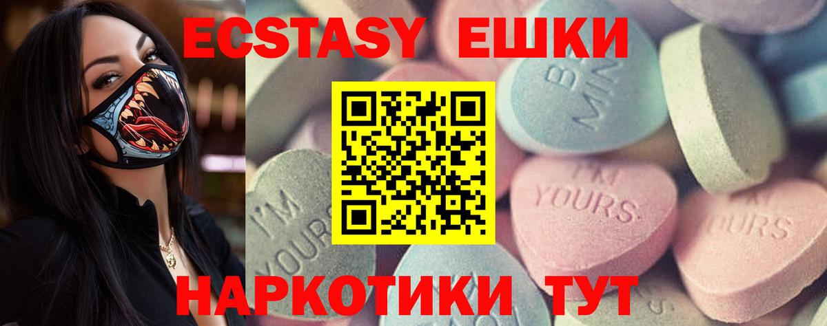 Экстази louis Vuitton Чита