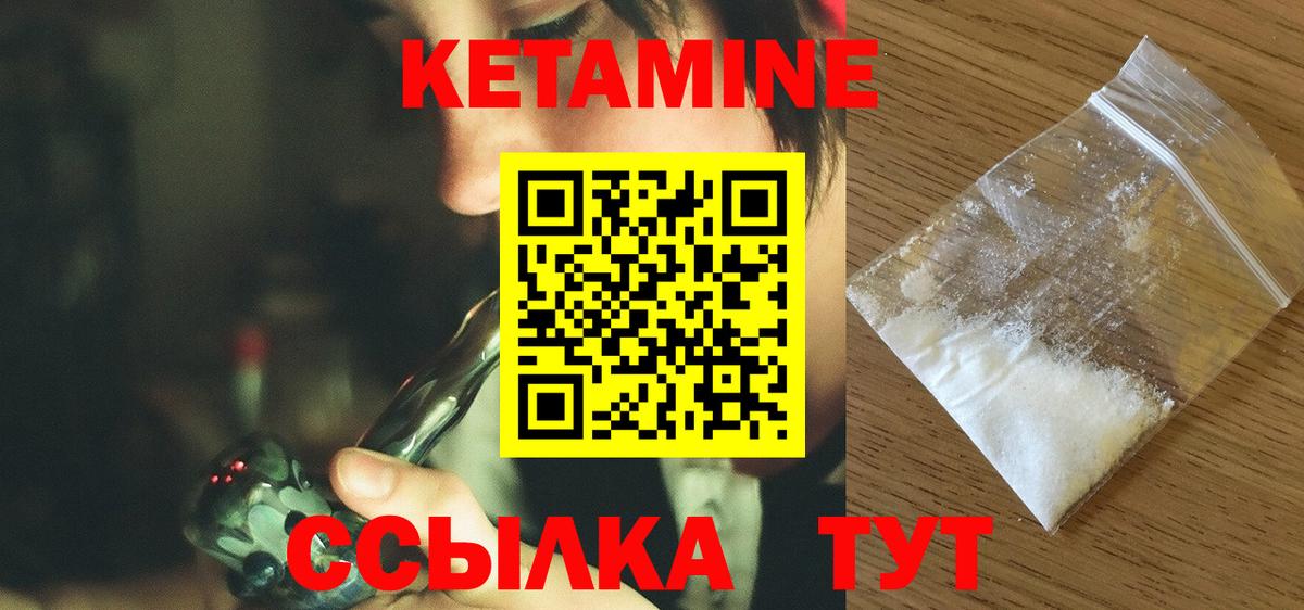 КОКАИН  Alpha-PVP СК   Конопля  Чита  ГАШИШ  MDMA  Вход с VPN  МЕФ  