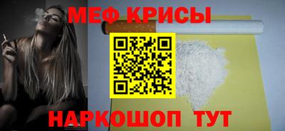 СК Свободный
