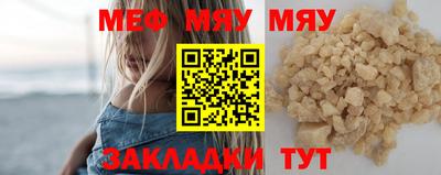 тгк Северобайкальск