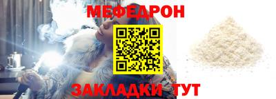 тгк Северобайкальск