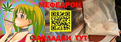 тгк Северобайкальск