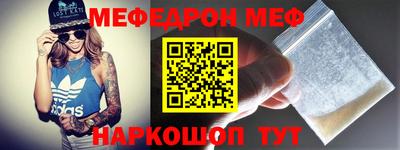 СК Свободный