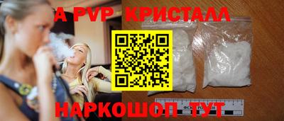тгк Северобайкальск