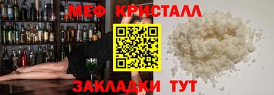 соль ск Севастополь