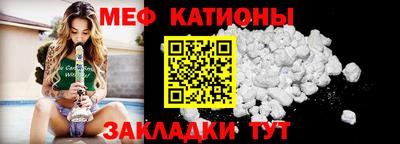 тгк Северобайкальск