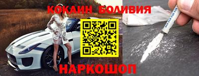 соль ск Севастополь