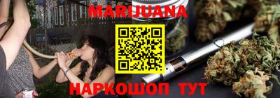 тгк Северобайкальск