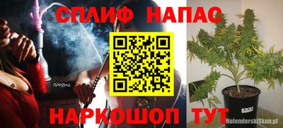 соль ск Севастополь