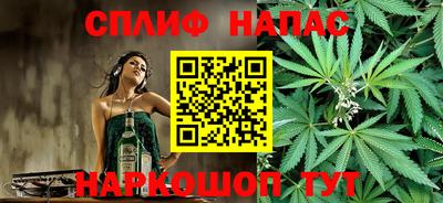 соль ск Севастополь