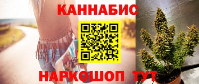 соль ск Севастополь