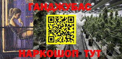 тгк Северобайкальск