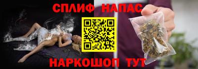 тгк Северобайкальск