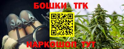 тгк Северобайкальск