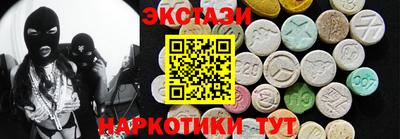 тгк Северобайкальск