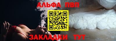 соль ск Севастополь