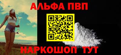 соль ск Севастополь