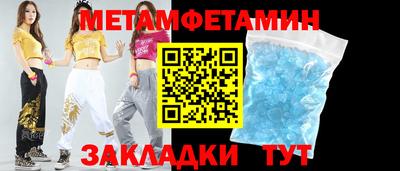 тгк Северобайкальск