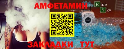 соль ск Севастополь