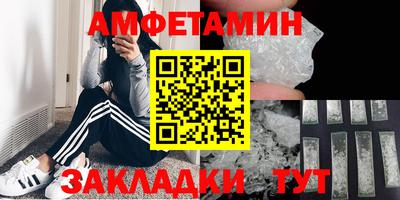 соль ск Севастополь