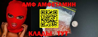 соль ск Севастополь