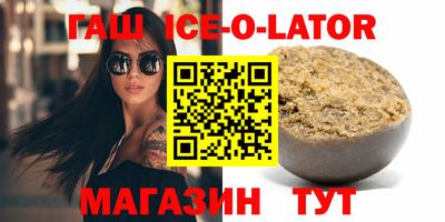 тгк Северобайкальск