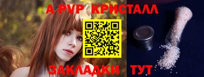 СК Свободный