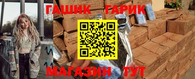 тгк Северобайкальск