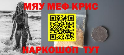 соль ск Севастополь