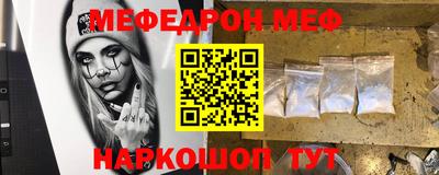 тгк Северобайкальск