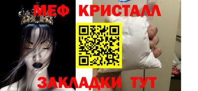 соль ск Севастополь