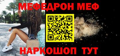 соль ск Севастополь