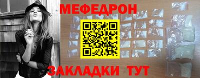 тгк Северобайкальск