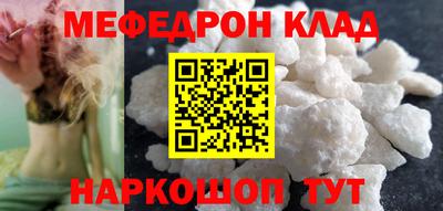соль ск Севастополь