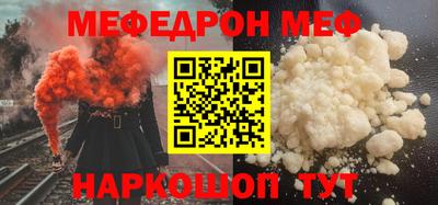 тгк Северобайкальск
