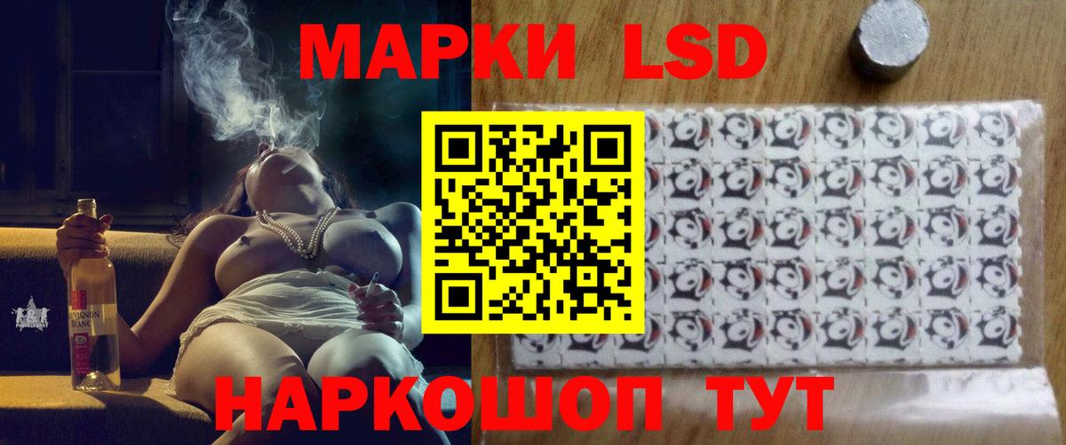 ЛСД экстази кислота  LSD-25 экстази ecstasy  Чита  mega зеркало  Вход с VPN 