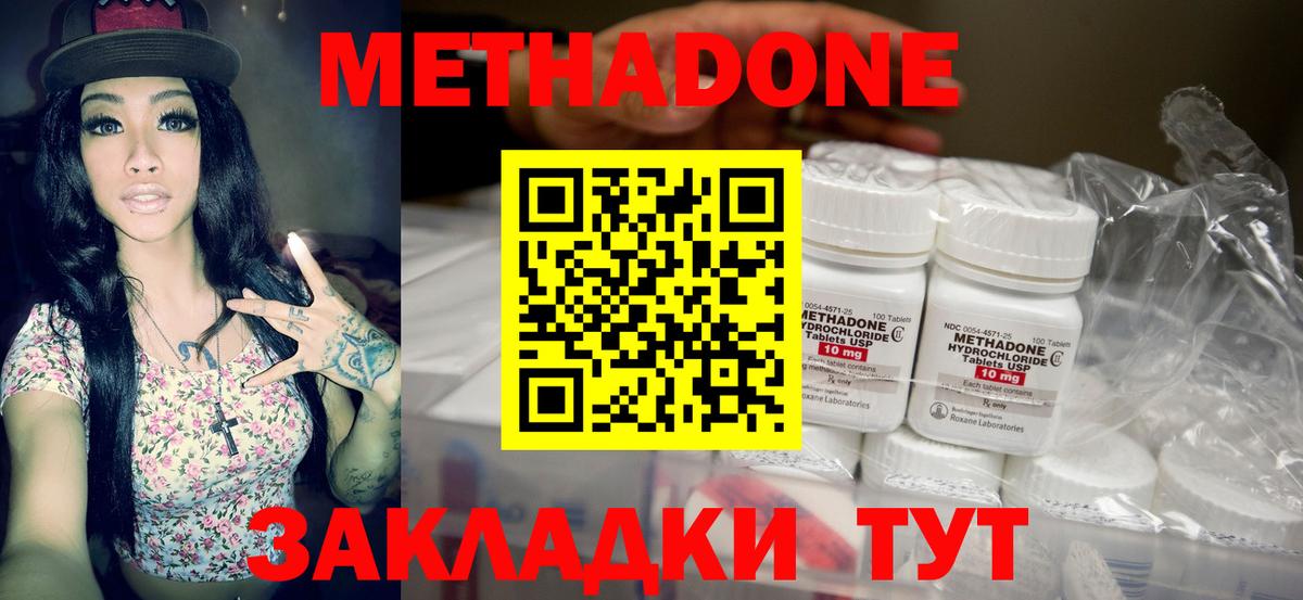 Чита  сайты даркнета клад  Вход с VPN  МЕТАДОН VHQ 