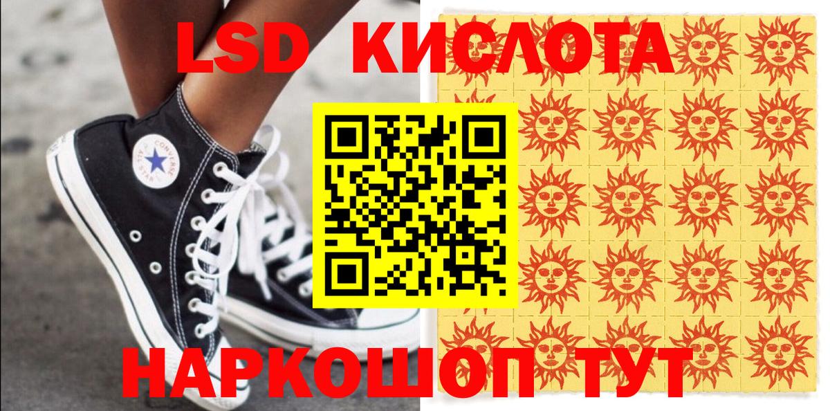 Чита  Марки NBOMe 1,5мг  Вход с VPN 