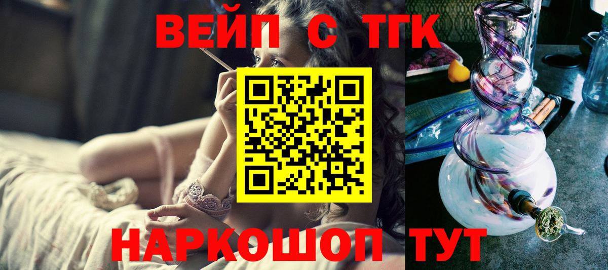 Дистиллят ТГК Wax Чита