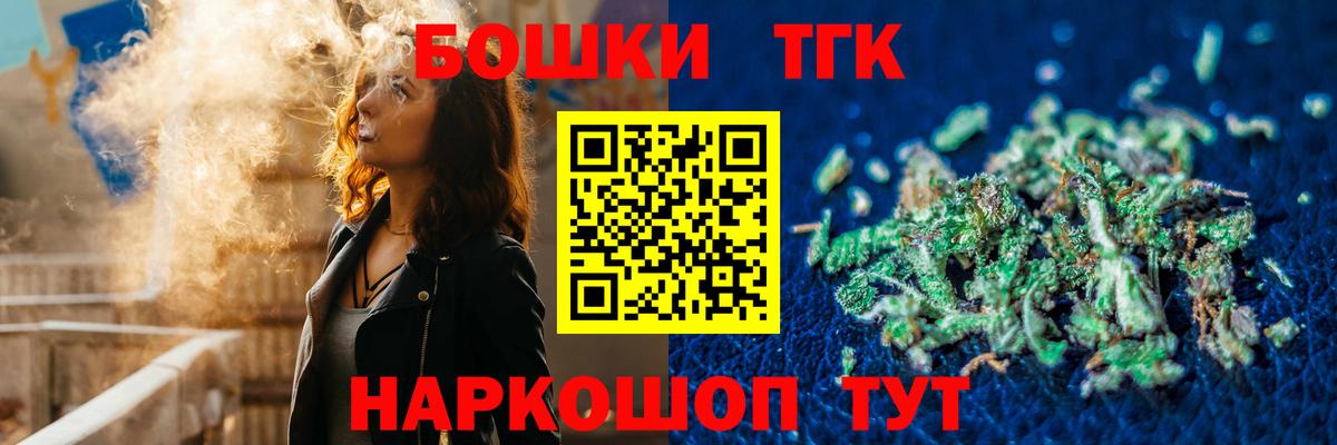 Конопля план Чита